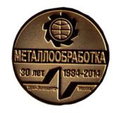 medal